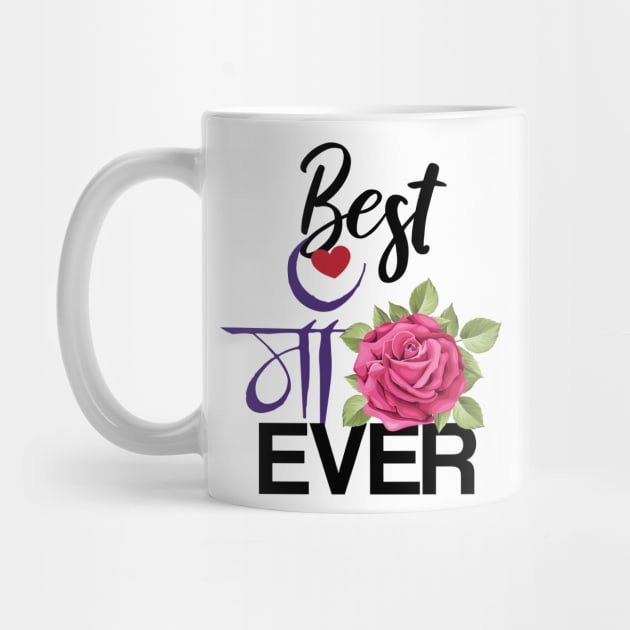 Worlds Best Maa Hindi Mum Rose Mothers day Design by alltheprints